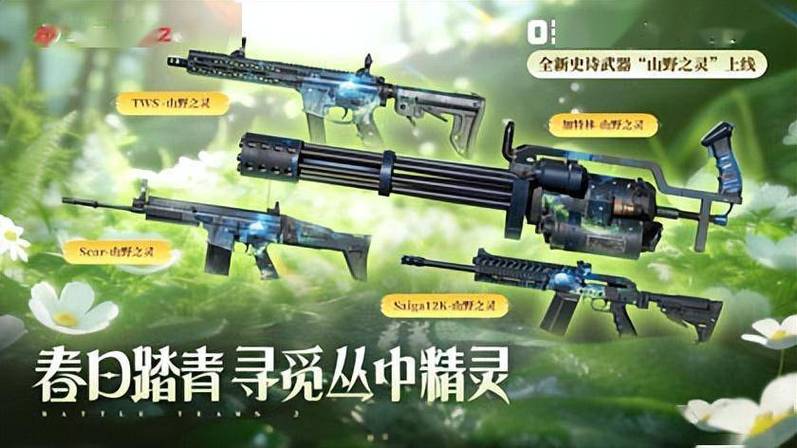 《生死狙击2》枪械厂牌大盘点（上）