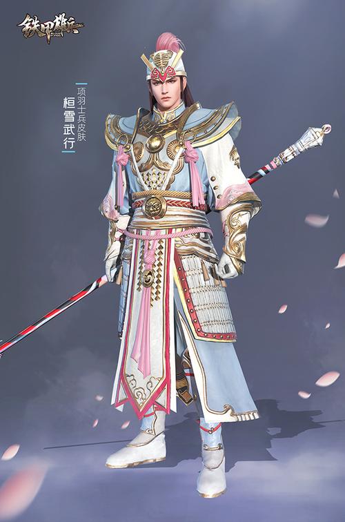 《铁甲雄兵》战票S14赛季起航 祝融项羽战阶皮肤齐登