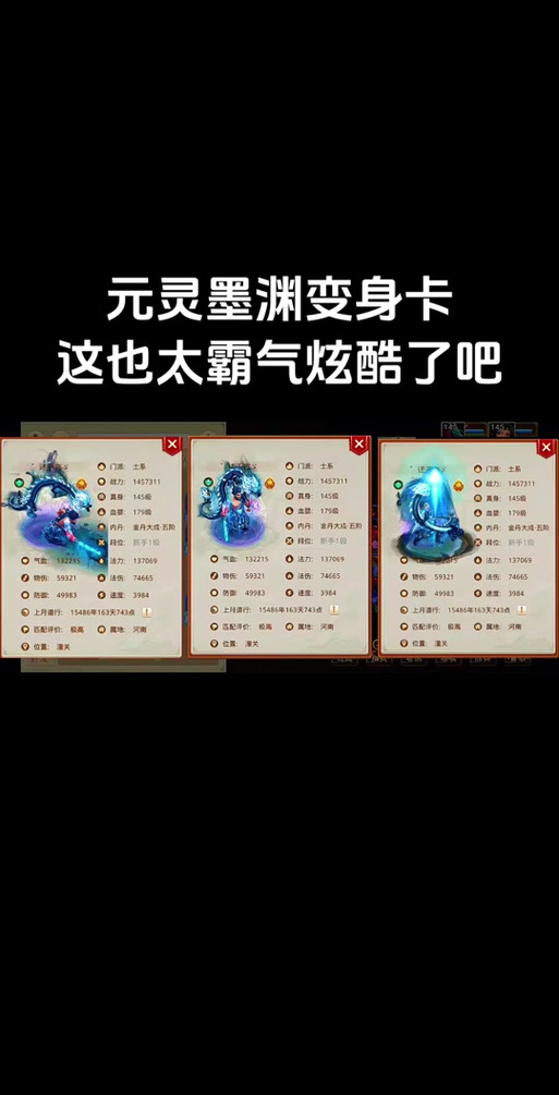 《问道》中元节特色活动上线 缤纷好礼领不停