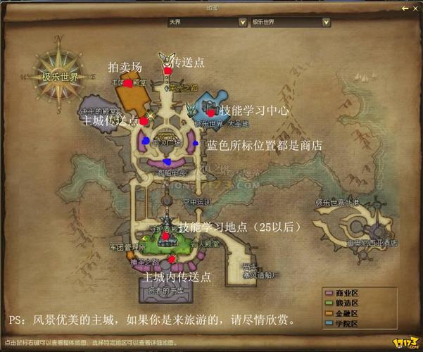 《永恒之塔》“暴风之地”新版本龙界地图大揭秘！