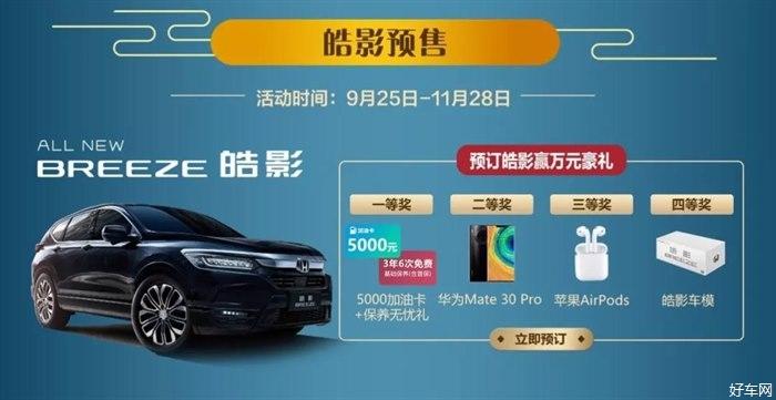 【FSL S7开赛】盛夏激战 竞猜比赛赢万元好礼！