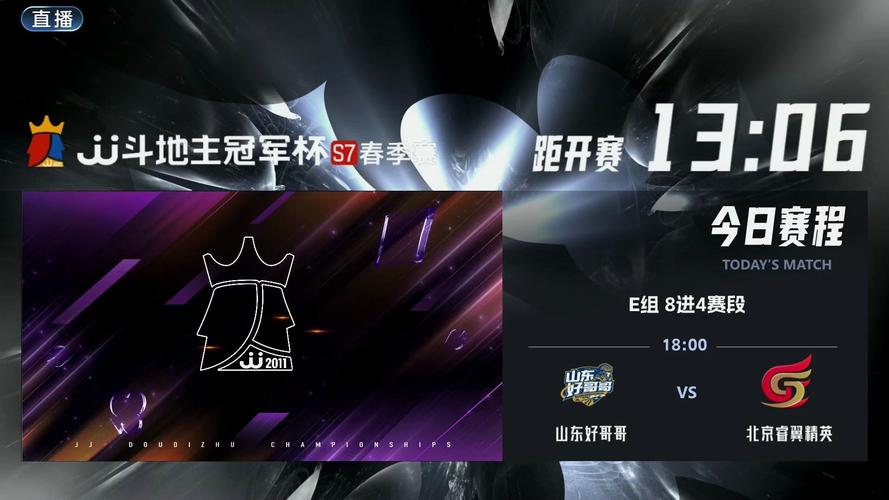 【FSL S7开赛】盛夏激战 竞猜比赛赢万元好礼！