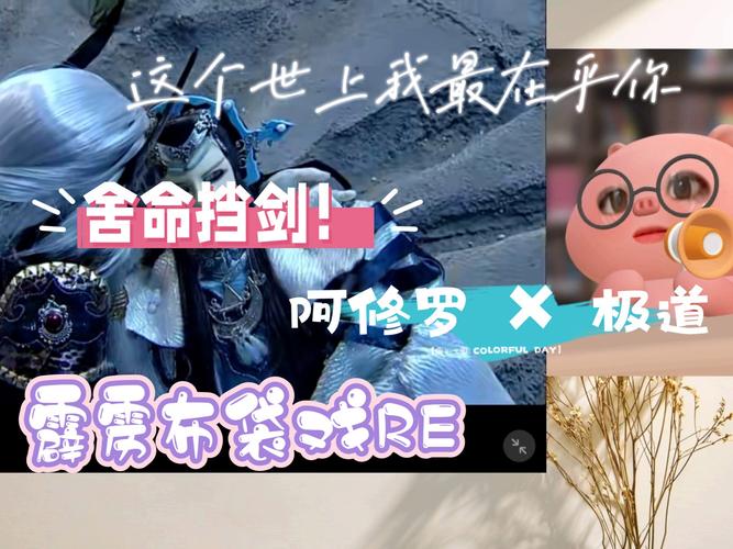 不要小瞧封印术《逍遥情缘》封印也能决定胜负