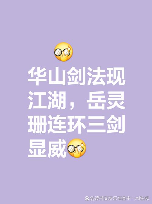 不要小瞧封印术《逍遥情缘》封印也能决定胜负