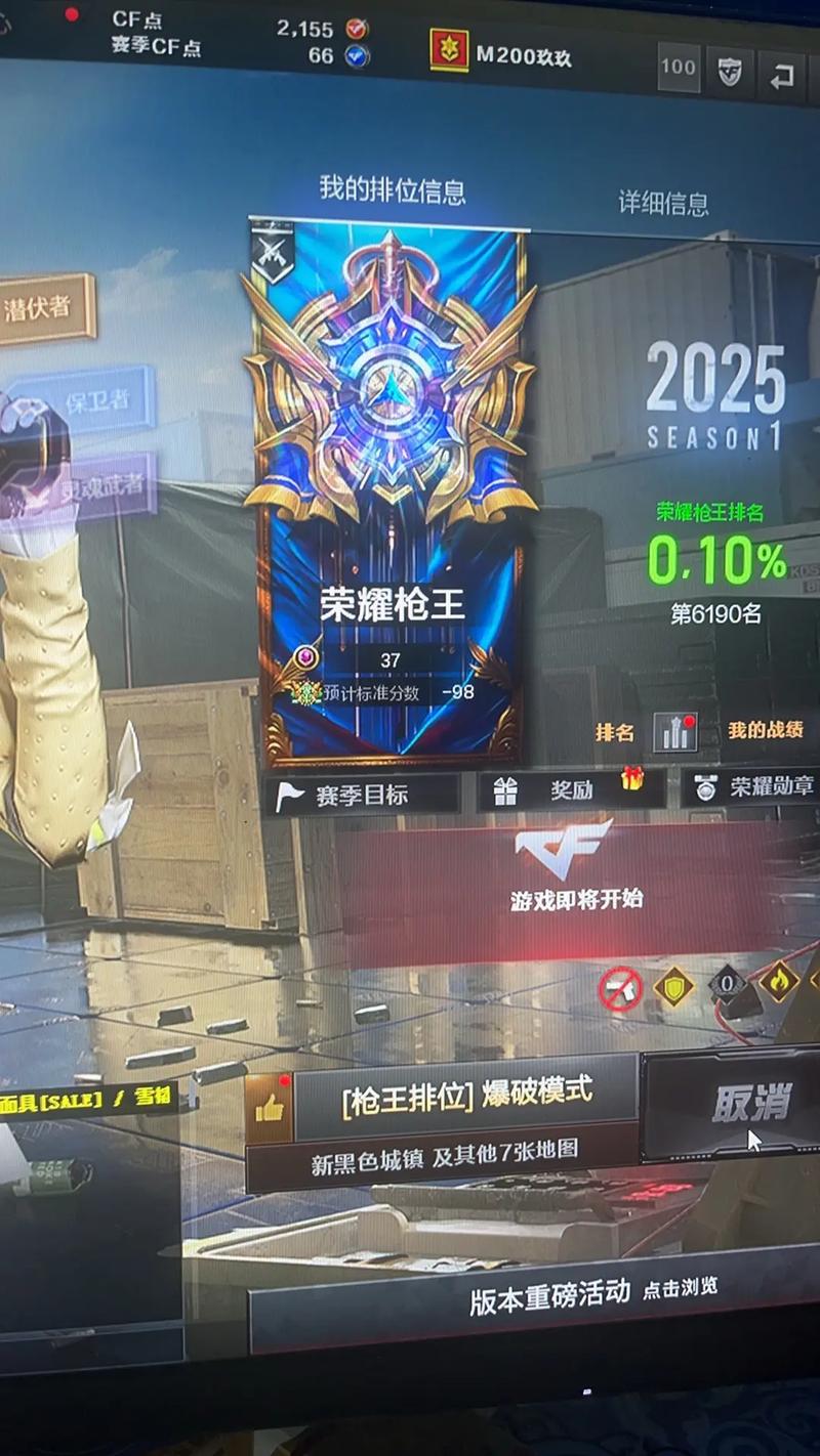 冲分无极限《穿越火线》六大更新助力枪王再启！