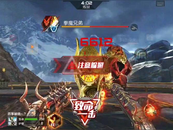 极限挑战王《全球使命3》炼狱峡谷橙品争夺赛