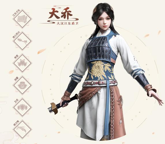 江东才女《铁甲雄兵》新武将大乔明日上线