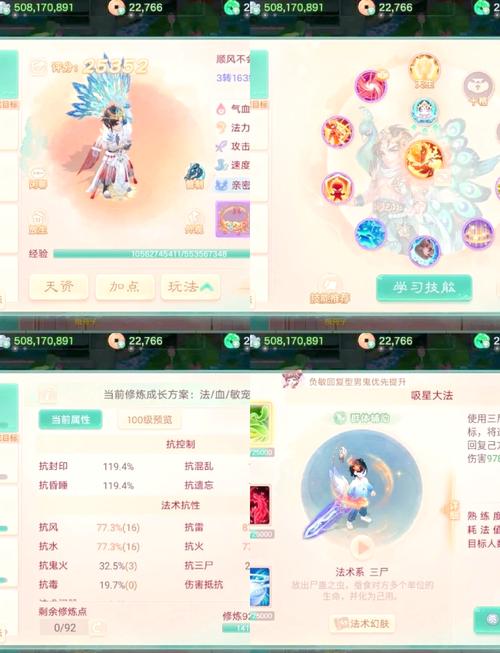 经典养宠 全新体验 聊聊《大话红楼》宠物系统