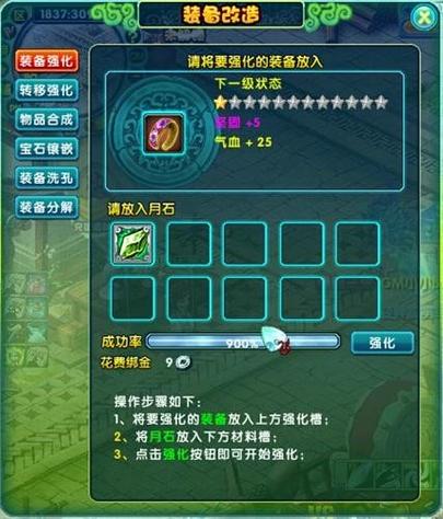 经典养宠 全新体验 聊聊《大话红楼》宠物系统