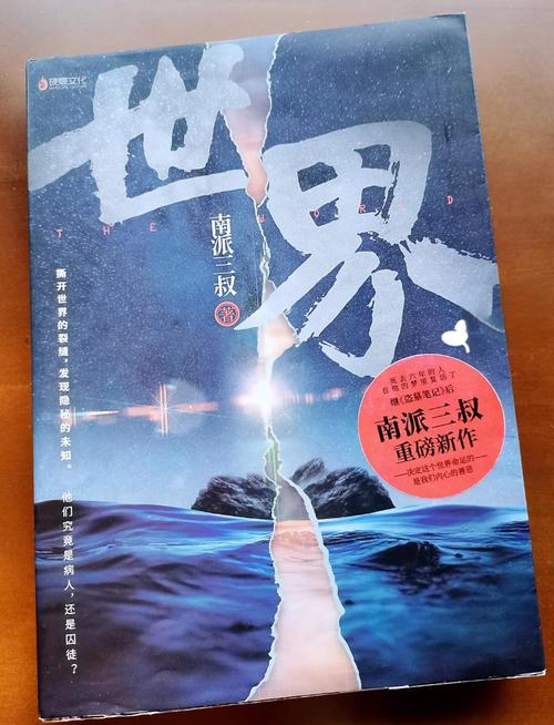 南派三叔执笔《传奇世界》官方小说续写“经典传世”