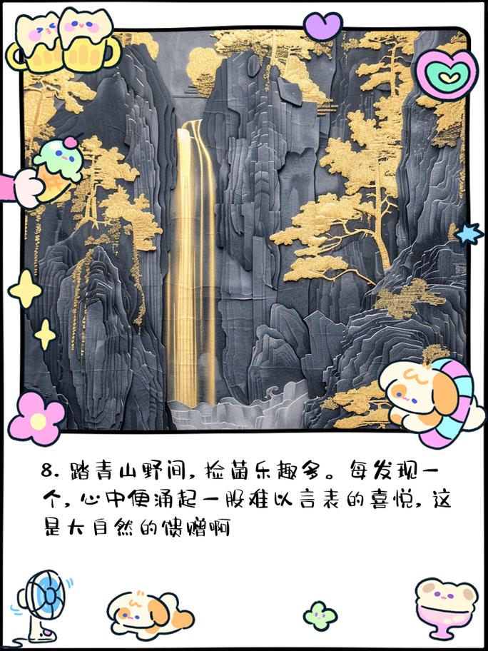 去郊外除了踏青还能做什么《画江山》郊外还能捡宝箱