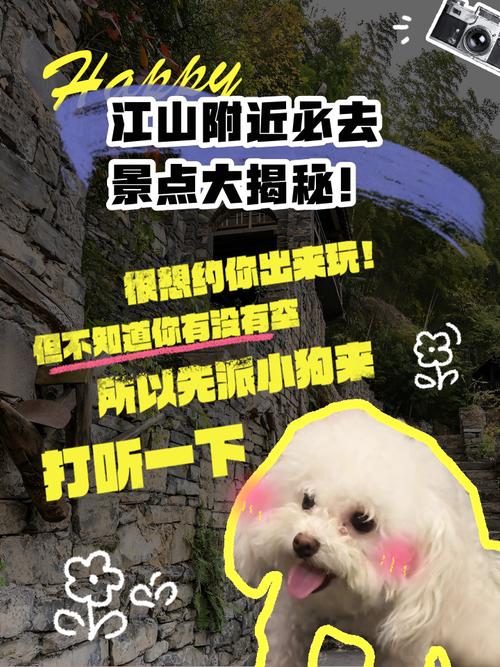 去郊外除了踏青还能做什么《画江山》郊外还能捡宝箱