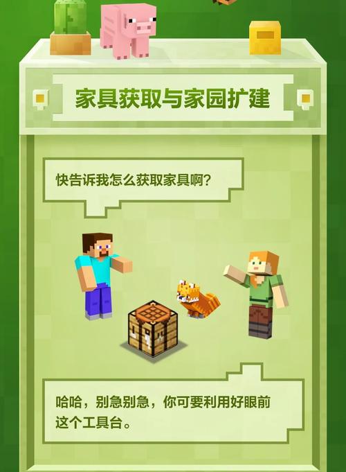 全新冒险活力一夏《我的世界》“暑期更新”重磅上线