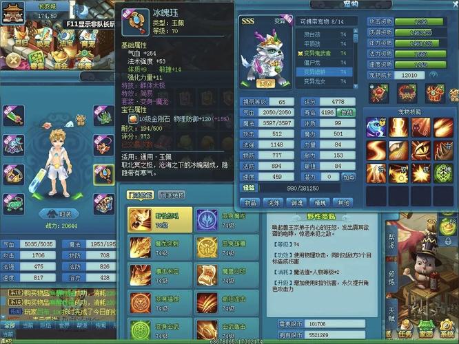 三界齐欢万灵同聚《逍遥情缘》资料片新服开启预创建