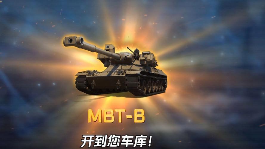 神秘概念站上线《坦克世界》新测试即将来袭