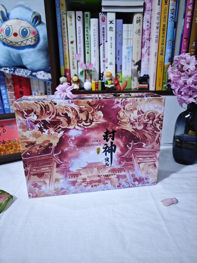 受命封神《仙界传Ⅱ》封神卷轴活动正式开启