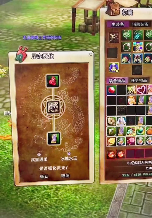 谁是你的小可爱 《热血江湖》灵宠挨个看