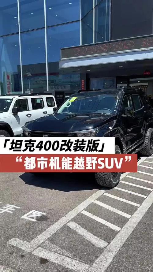 速度与激情致胜《坦克世界》轮战带你极地越野