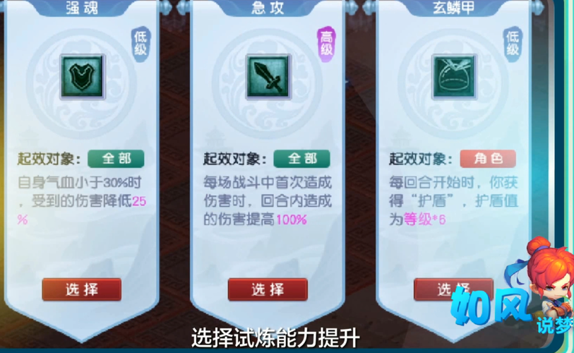 探密新天地!《梦幻西游》新资料片绘梦山河全服上线