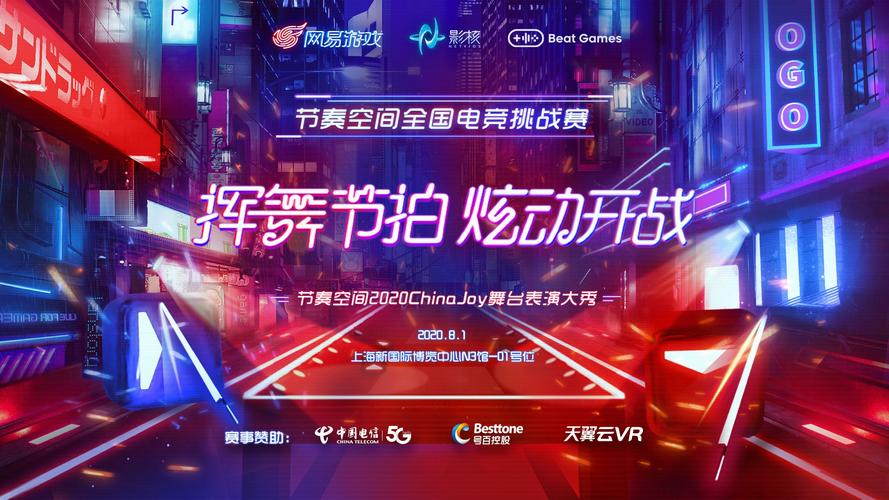 玩家盛会,身临其境,DOTA2将参展第十八届ChinaJoy