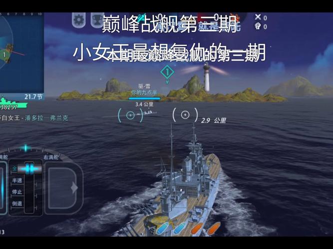 无惧骇浪重装启航《战舰世界》不删档测试今日开启