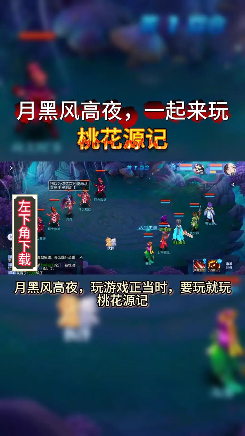 夏初新际遇《桃花源记2》新服“水秀山明”预创建开启