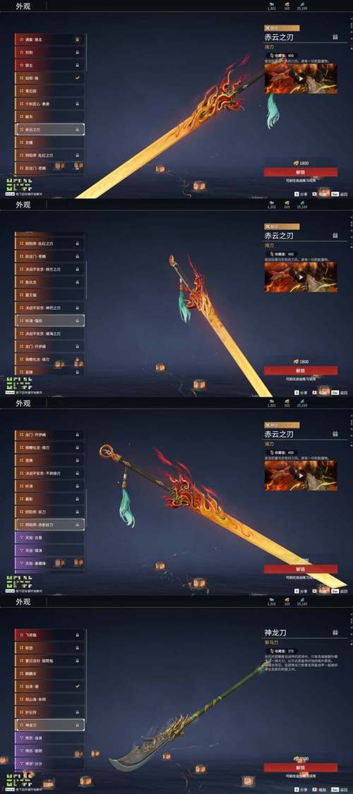 一招秒杀 《热血江湖》绝命技显神威