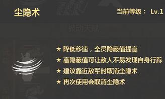 绯鬼隐忍《铁甲雄兵》服部半藏全新皮肤7.10登场