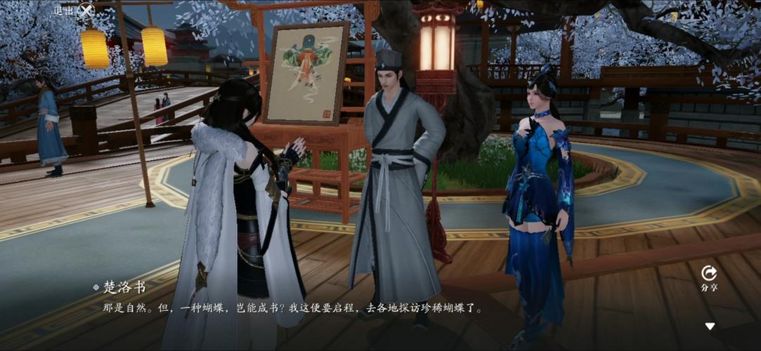 窈窕淑女 君子好逑 《问道》CP大盘点