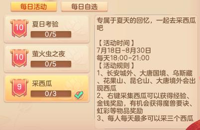 《神武4电脑版》最强大脑新赛季重磅来袭