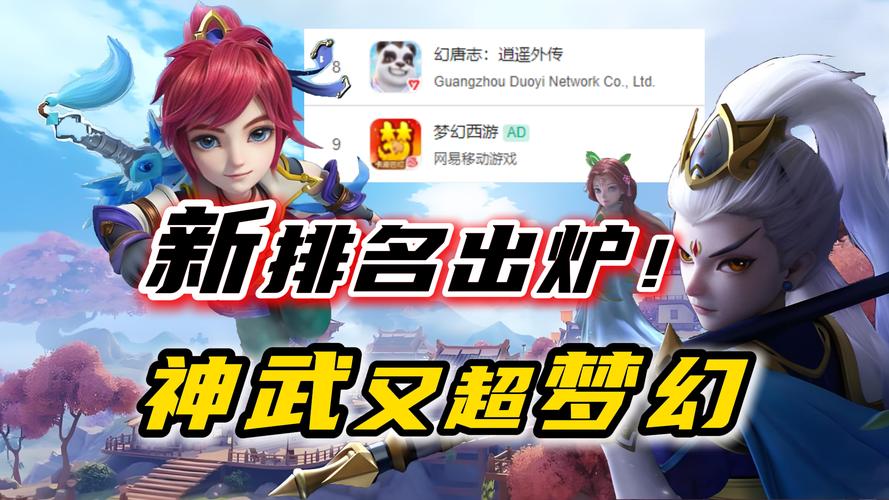 《神武4电脑版》最强大脑新赛季重磅来袭
