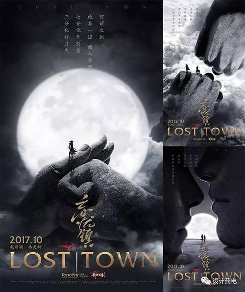《铁甲雄兵》公布悬念海报：“生命”女皇 璀璨绽放