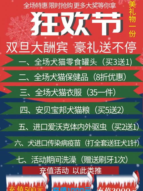 《征途2》2021跨年福利新区“双旦狂欢”今日开启