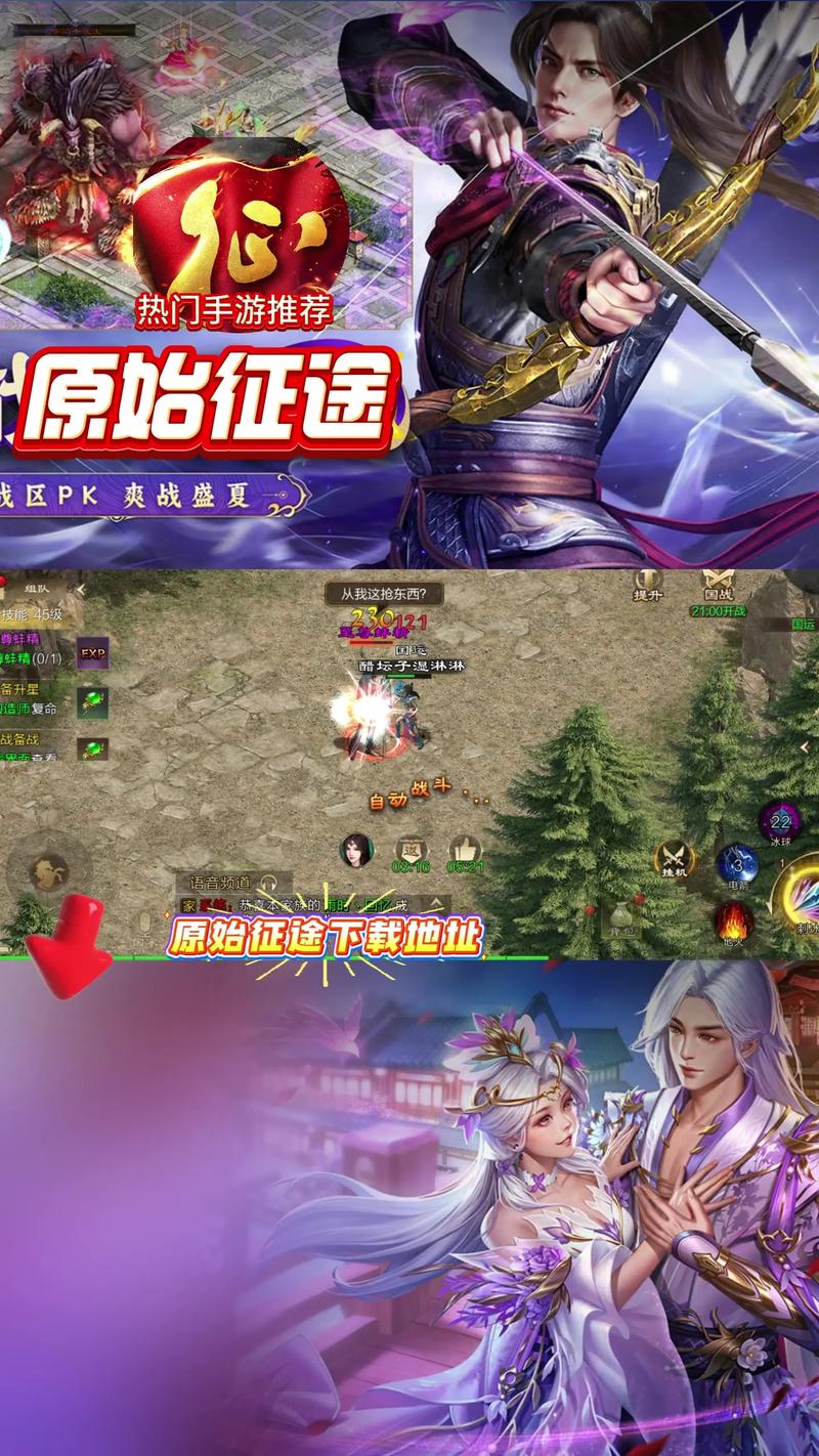 《征途2》2021跨年福利新区“双旦狂欢”今日开启