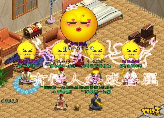 《征途》中秋福利大区祝你9.18“花好月圆”