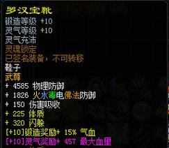 《醉逍遥》岁末新区【碧海云天 】即将登场