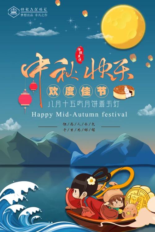 八天喜乐《神泣》中秋国庆系列活动开启