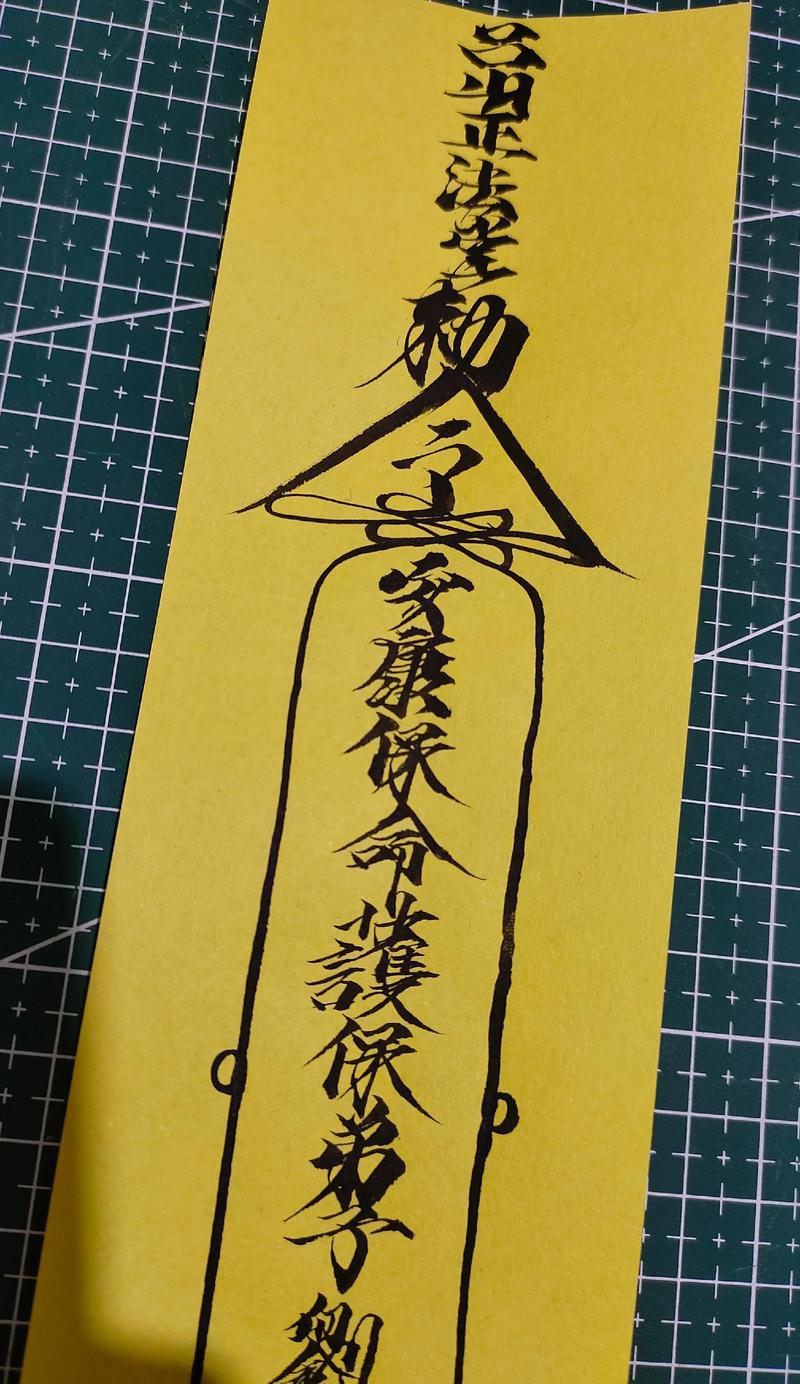 比武前别忘了贴张符 《画江山》符文助你属性提升