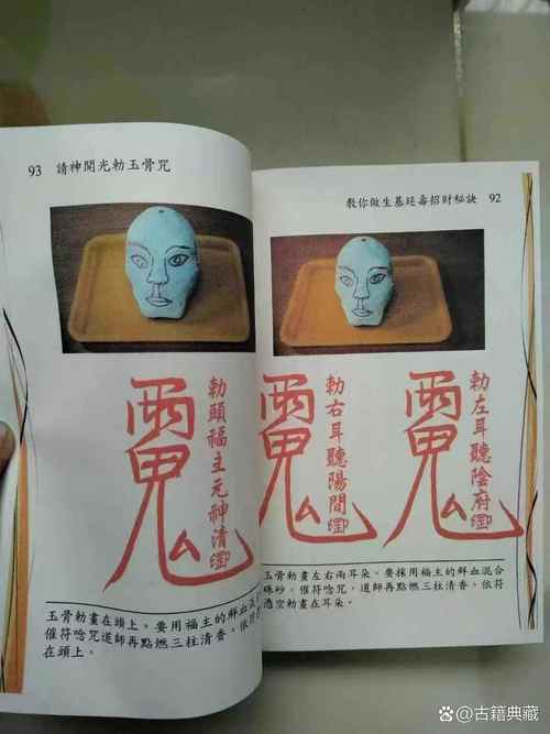 比武前别忘了贴张符 《画江山》符文助你属性提升