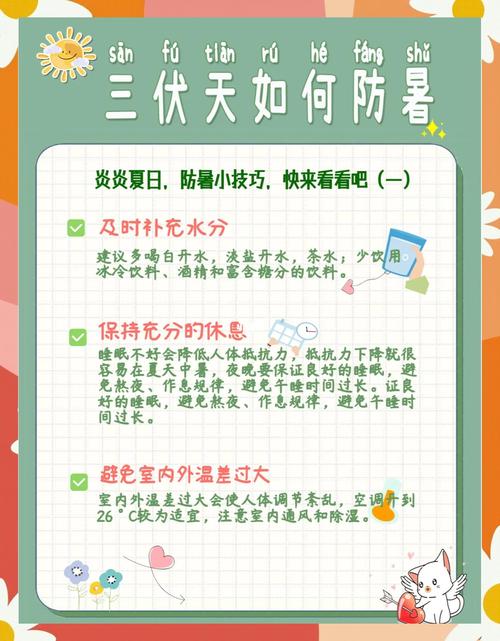 避暑指南《问道》三伏节第三阶段活动开启