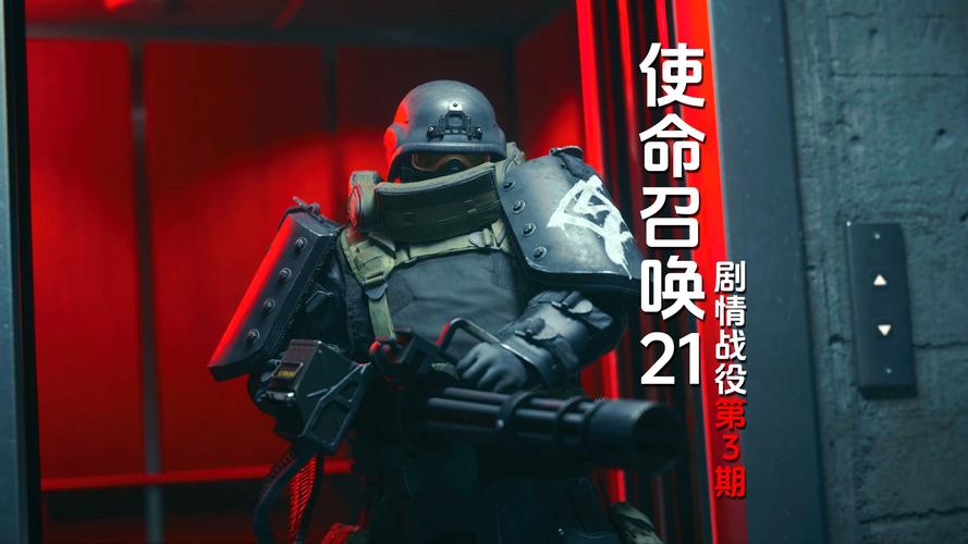 大军兵临城下《全球使命3》英雄悬赏令开启