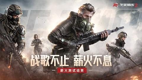 大型战场首度曝光《生死狙击2》登陆2020Chinajoy