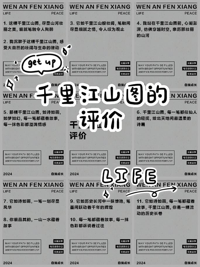 等级止步不前是什么道理？《画江山》中的卡级玩法