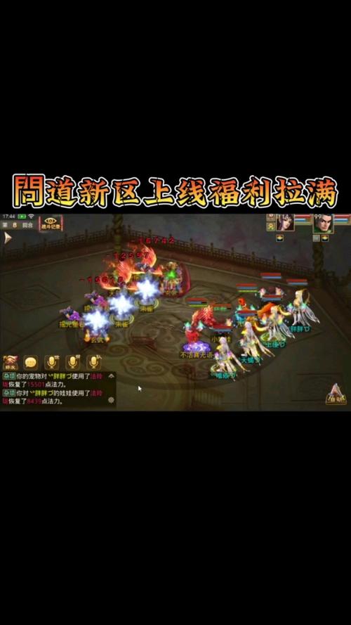 福利来袭《问道》经典新服“四海升平”今日开启