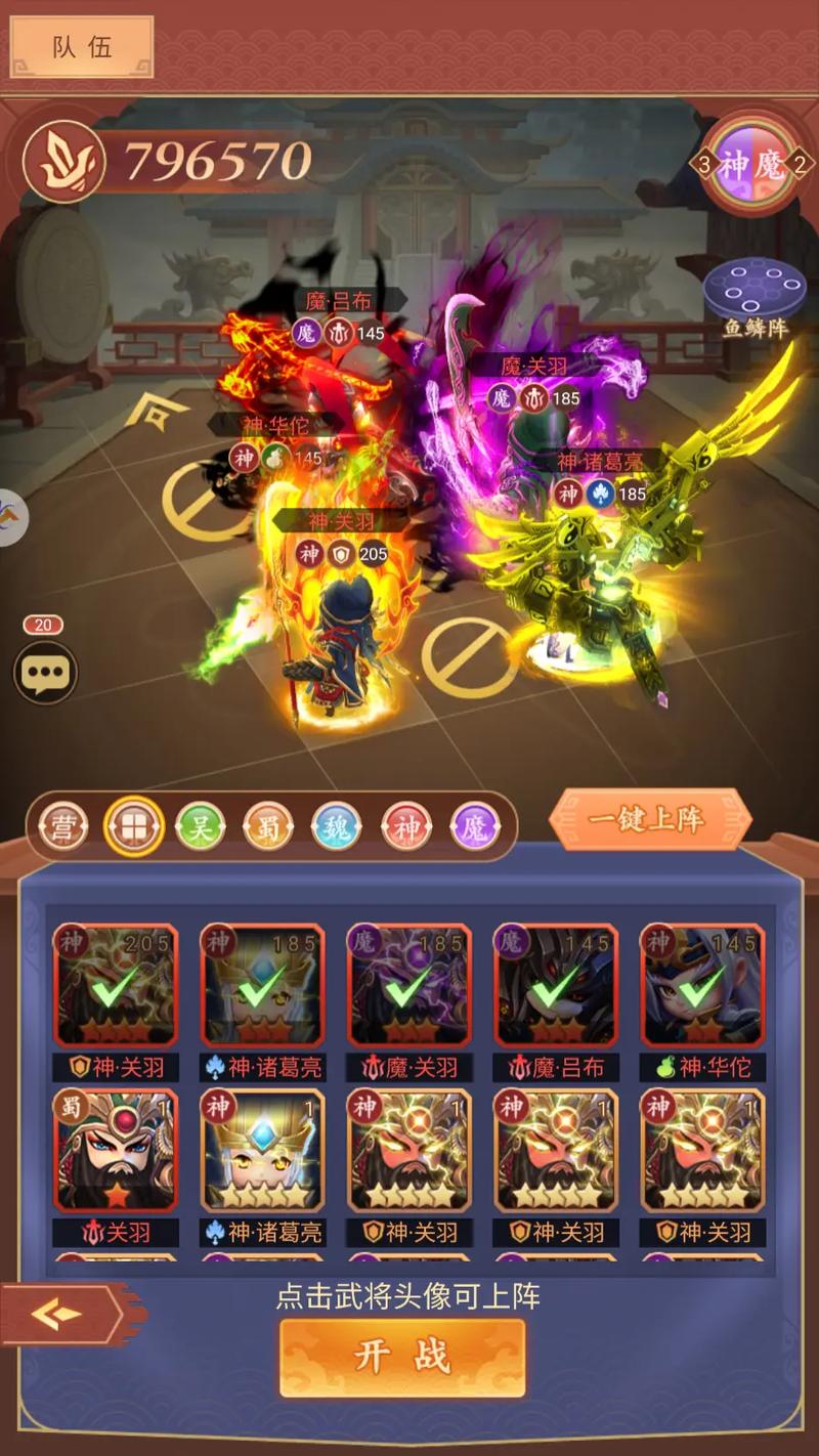 国产2DQ版回合制网游9月4日新服“一叶知秋”火热开启