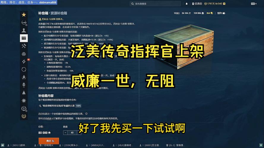 横跨四大阵营《全面战争：竞技场》传奇指挥官介绍
