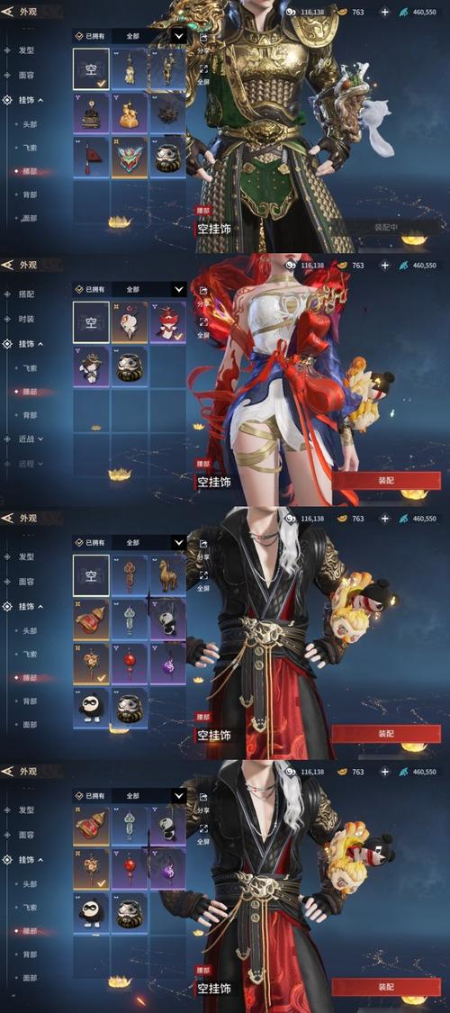 华服锦绣绫罗缎《铁甲雄兵》七夕皮肤今日上新!