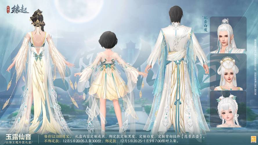 锦绣霓裳惊喜再启《剑网3》丰富活动伴你激情一夏