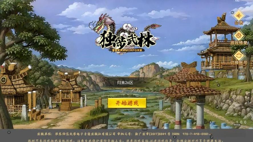 快来围观《热血江湖》是什么让所有玩家大呼过瘾？