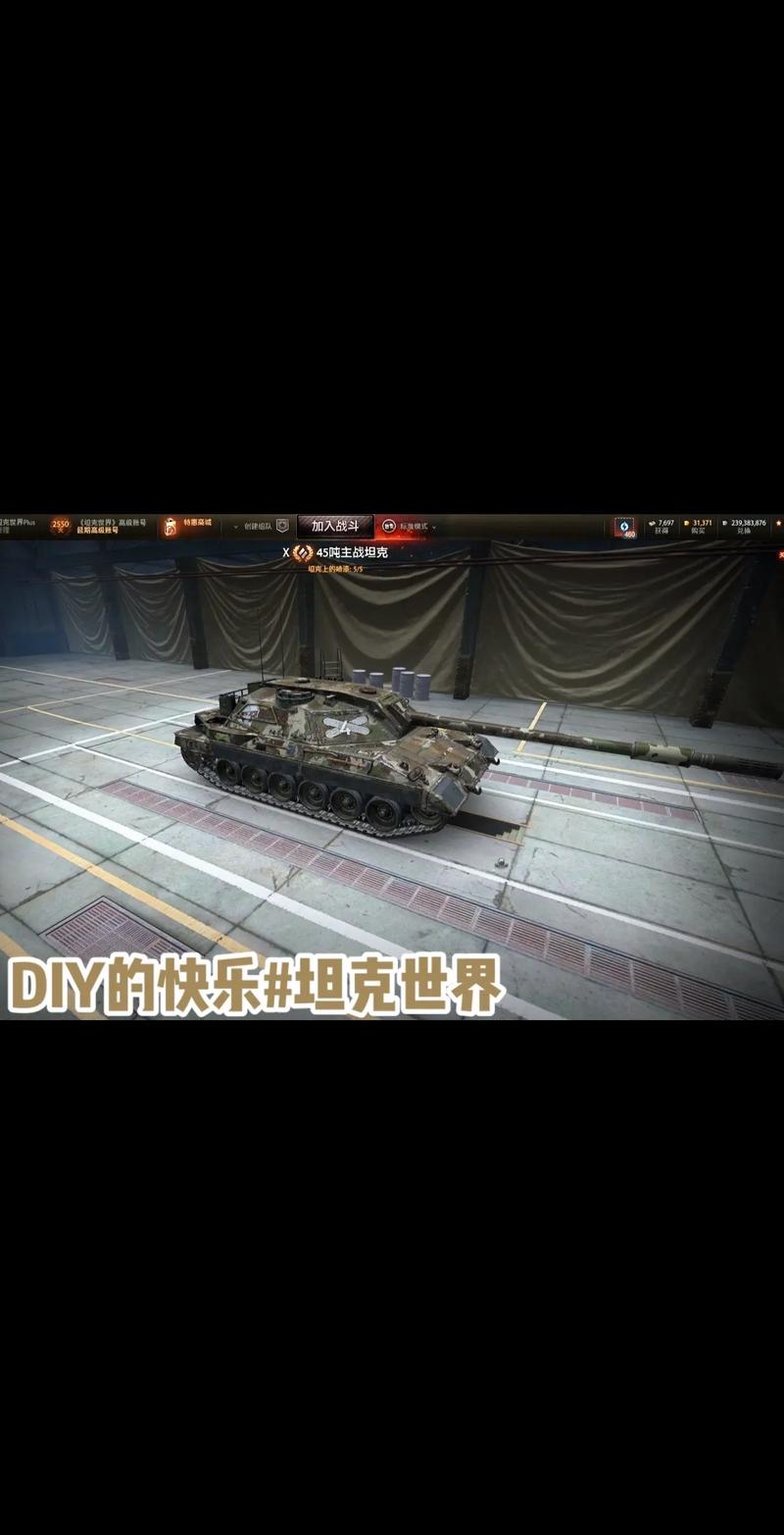 零件DIY迅猛升级《坦克世界》车辆研发全面解析